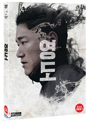 영도 (1Disc) 