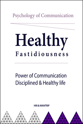 Psychology of Communication, Healthy Fastidiousness