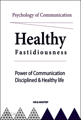Psychology of Communication, Healthy Fastidiousness