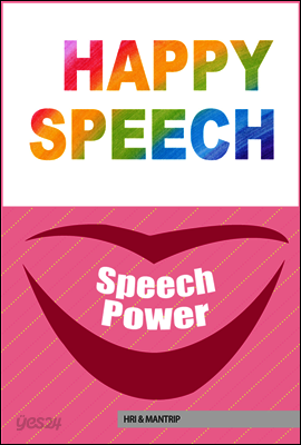 Happy Speech