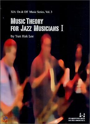 MUSIC THEORY FOR JAZZ MUSICIANS 1