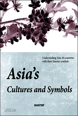 Cultures and Symbols of Asia