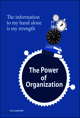The Power of Organization