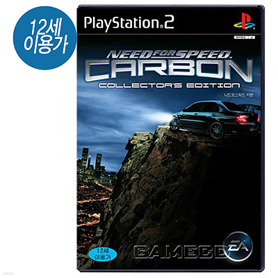 니드 포 스피드 카본(PS2)