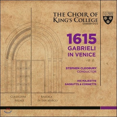 King's College ݴ 긮 - 1615 ġ (1615 Gabrieli in Venice) ŷ Į â