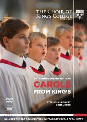 King's College 킹스 칼리지 합창단의 캐럴 모음집 (Carols from Kings 60th Anniversary Edition)