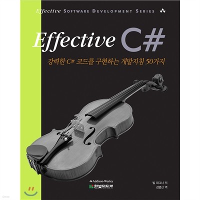 Effective C#