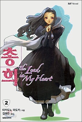 총희 2