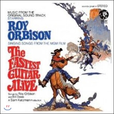 Roy Orbison — The Fastest Guitar Alive (패스티스트 기타 얼라이브) OST 앨범 커버