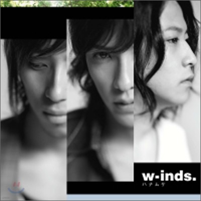 w-inds. () - ϫʫ૱ (Hanamuke)