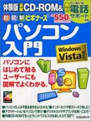 ӫ-ѫڦ Windows Vista