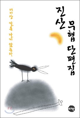 도서명 표기