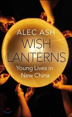 Wish Lanterns