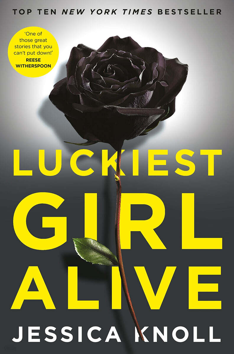Luckiest Girl Alive : 넷플릭스 영화 '럭키스트 걸 얼라이브' 원작소설