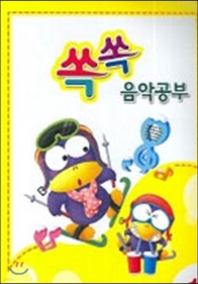 책 정보