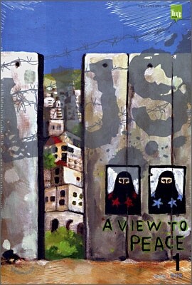 나블루스 (NABLUS) 1