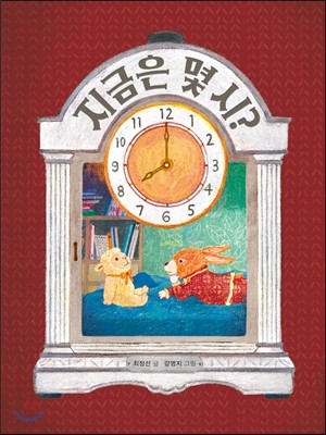 도서명 표기