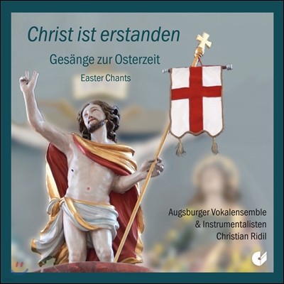 Christian Ridil Ȱ  (Christ ist Erstanden - Easter Chants)