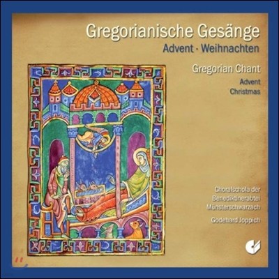 Godehard Joppich  ũ  ׷  (Gregorian Chant for Advent & Christmas)