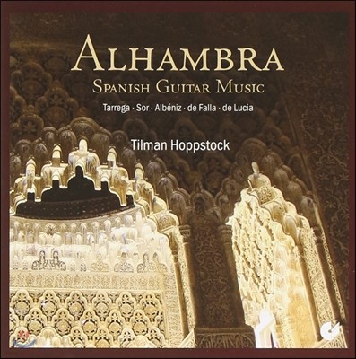 Tilman Hoppstock Ժ -  Ÿ  (Alhambra - Spanish Guitar Music)
