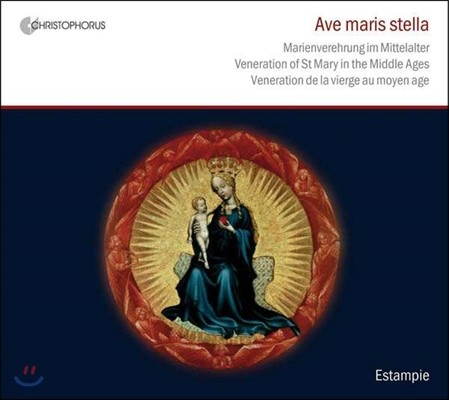 Estampie 아베 마리아 스텔라 - 중세의 마리아 신심 [信心] (Ave Maris Stella - Veneration of St Mary in the Middle Age) 에스탕피