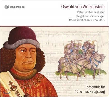 아우구스부르크 고음악 앙상블 - 오스발트 폰 볼켄슈타인: 기사와 민네징거 (Oswald von Wolkenstein: Knight and Minnesinger)