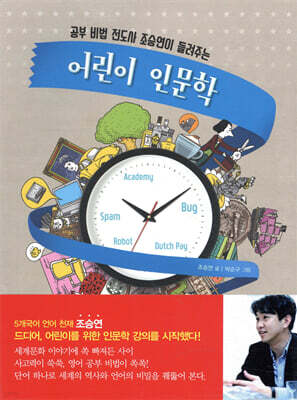 도서명 표기