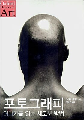 포토그래피