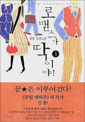 도서명 표기