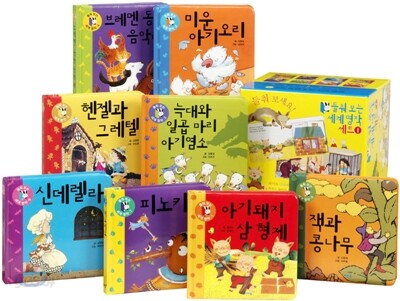 들춰보는 세계 명작 1 세트