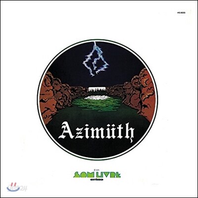 Azymuth - Azimuth (1975)