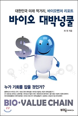책 정보