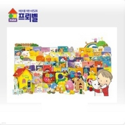 2019년-프뢰벨 인성동화[신판]최신간/미개봉새책/ 인성동화/당일배송