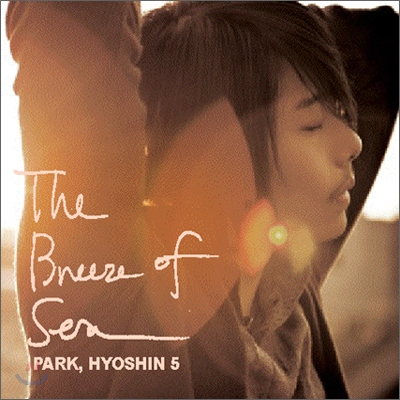 박효신 5집 - The Breeze of the Sea (The Ballad) | 박효신 | 뮤직