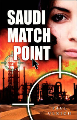 Saudi Match Point