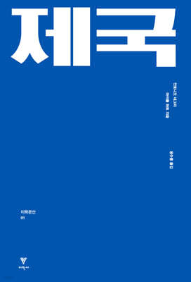 책 정보