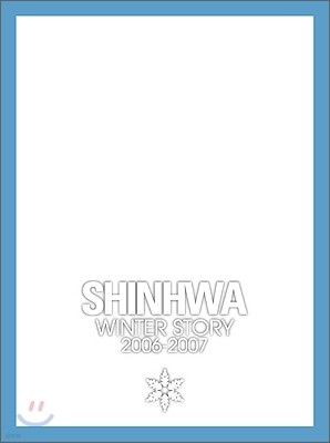 신화 (Shinhwa) - Winter Story 2006-2007 (2CD + 1DVD)