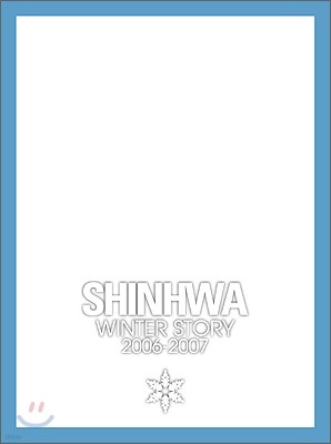 ȭ (Shinhwa) - Winter Story 2006-2007 (2CD + 1DVD)