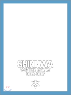 신화 (Shinhwa) - Winter Story 2006-2007 (2CD + 1DVD)