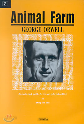 ANIMAL FARM