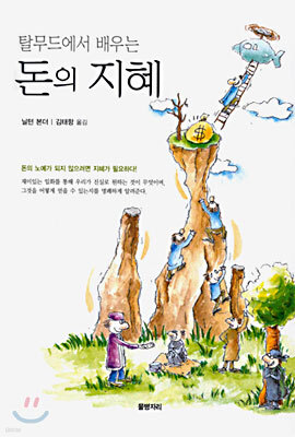 책 정보