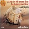Sviatoslav Richter  :  Ŭ  - 佽  (Bach : The Well-Tempered Clavier) 