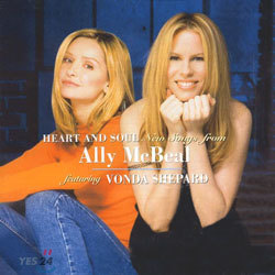 Ally McBeal Vol.2 O.S.T - Heart And Soul featuring Vonda Shepard