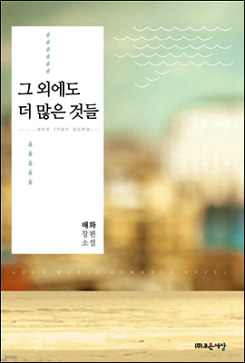 도서명 표기