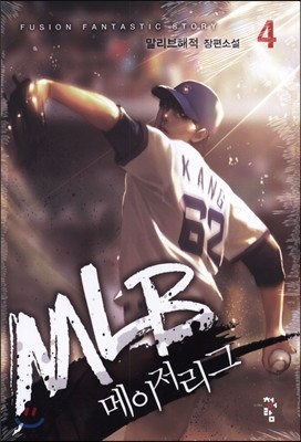 MLB  4