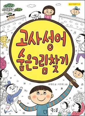 책 정보