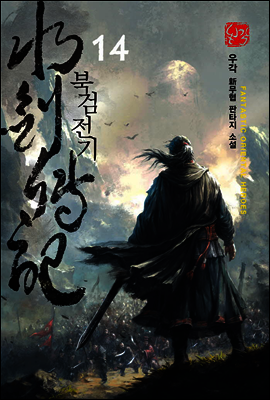 도서명 표기