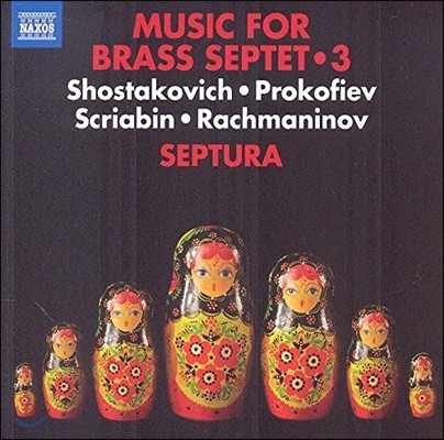 Septura  - ݰ 7ָ   3: Ÿںġ / ǿ / ũƺ / 帶ϳ (Music for Brass Septet Vol.3 - Shostakovich / Prokofiev / Scriabin / Rachmaninov)