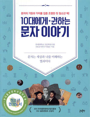 도서명 표기