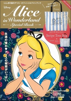 Disney Alice in Wonderland Special Book